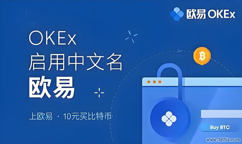 易欧下载网址（官方直达）2026最新版：一键极速下载，安全无广告
